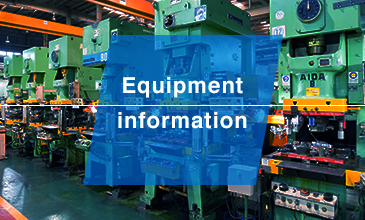 Equipment information